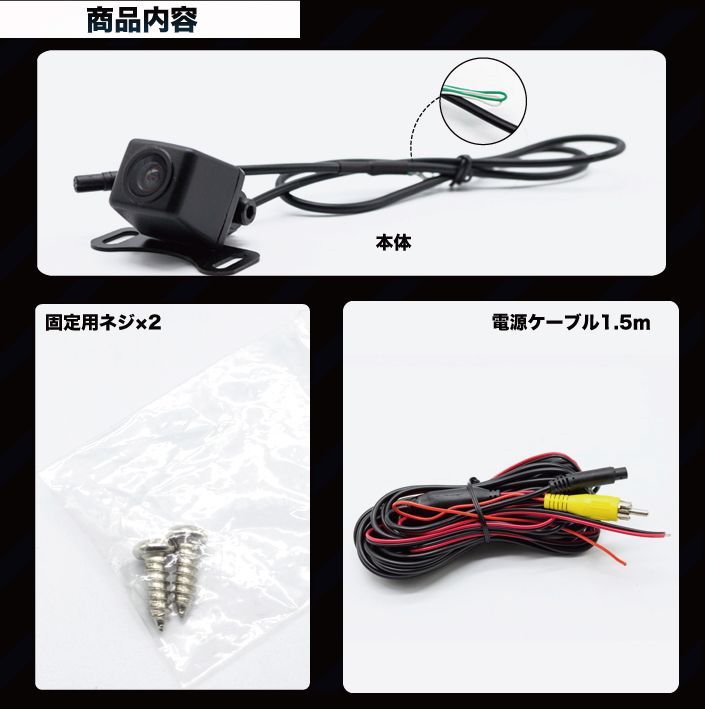防水バックカメラ 本体 高画質CMDレンズ 夜でも見える SPEEDER