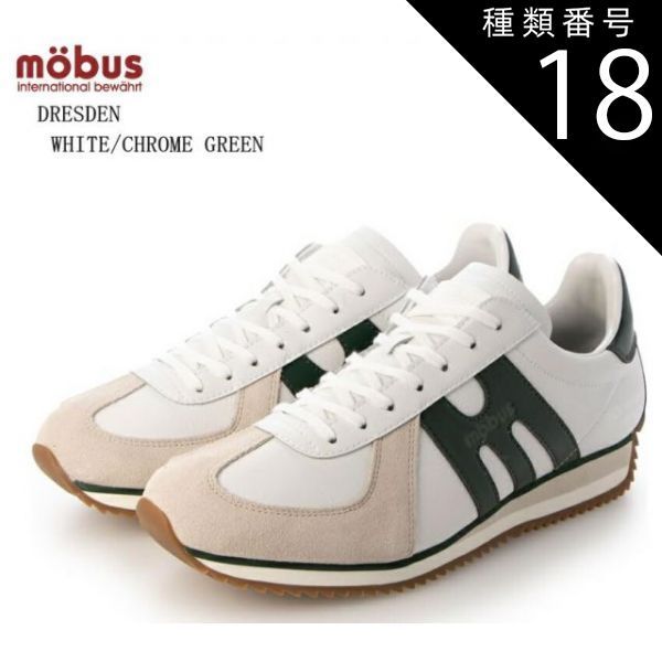 種類18:SAND BEIGE/WHT5510/42インチ(26.0cm) (モーブス)DRESDEN M-2408T MOBUS メンズ クラッシックカジュアルランニングスニーカー  レザージャーマントレーナー新作 レトロなランニング 通学にも最適