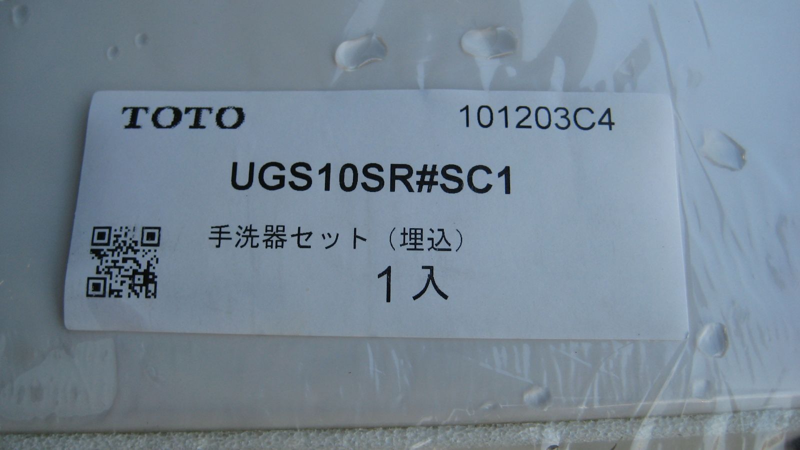 TOTO UGS10SR#SC1 手洗器セット 埋込 L655R