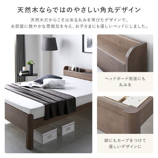 セミダブルベッド 天然木 すのこベッド セミダブル 国産ポケットコイルマットレス付