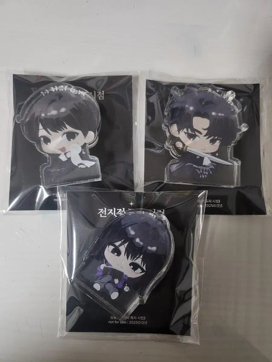 全知的な読者の視点から 公式 ころっと 3種 まとめ