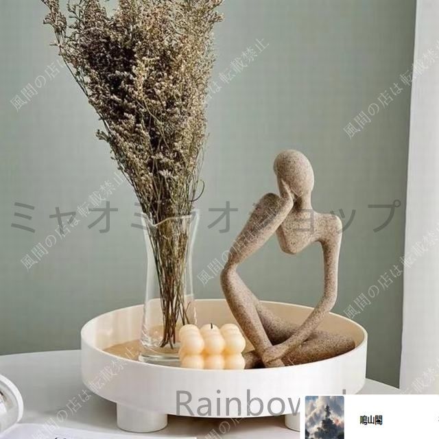 彫刻　オブジェ 新品未使用】彫刻オブジェ 工芸品 北欧風 おしゃれ 北欧雑貨