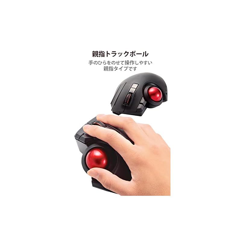 エレコム マウス 有線/ワイヤレス/Bluetooth トラックボール親指 8ボタン チルト機能 ブラック M-XPT1MRXBK エレコム トラックボールマウス⁄親指⁄8ボタン⁄有線⁄無線⁄Bluetooth
