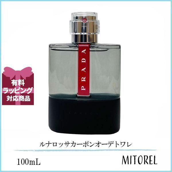 プラダ PRADA ルナロッサカーボン EDT オーデトワレ 100mL 【香水
