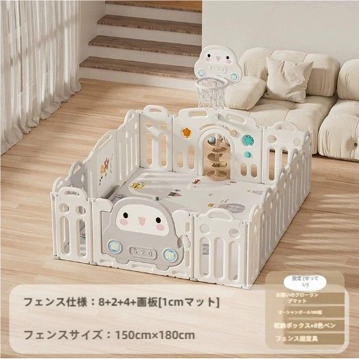 ベビーゲート 室内用 ハイハイ 歩行練習用 プレイパーク ベビーフェンス 地上設置型 柵付き 子供用 誕生日プレゼント 贈り物