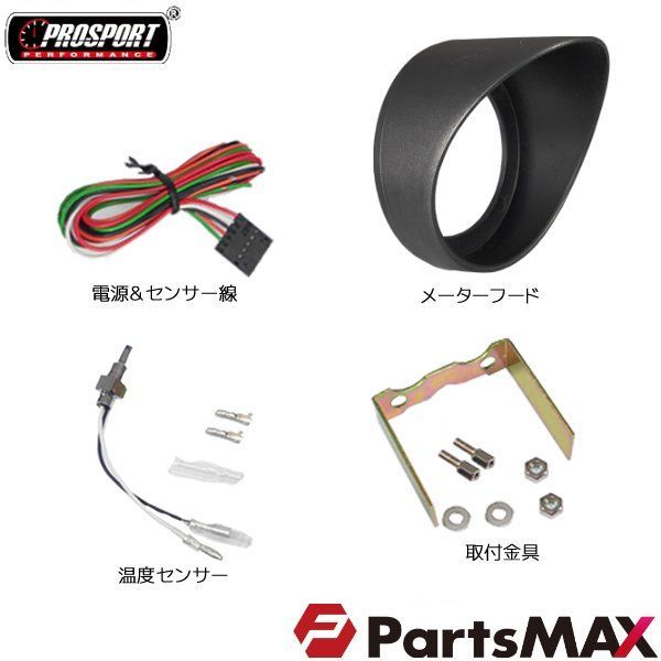 52パイ 2インチ