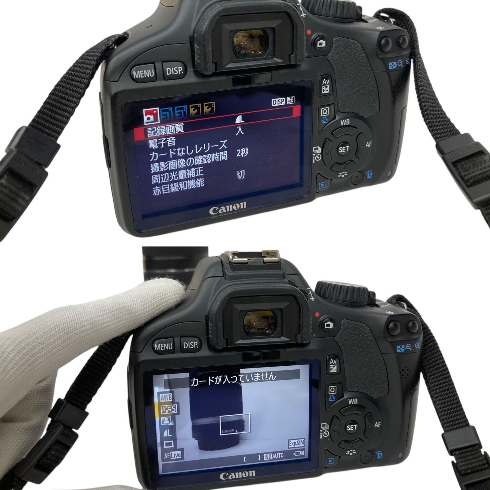 CANON (キヤノン) デジタル一眼レフカメラ EOS Kiss X4 ダブルズーム