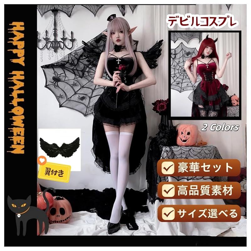 アンティーク　デビル　悪魔　インダストリアル　ハロウィン　ビンテージ　レトロ ビンテージ 40s 悪魔 デビル インダストリアル ミッドセンチュリー レトロ