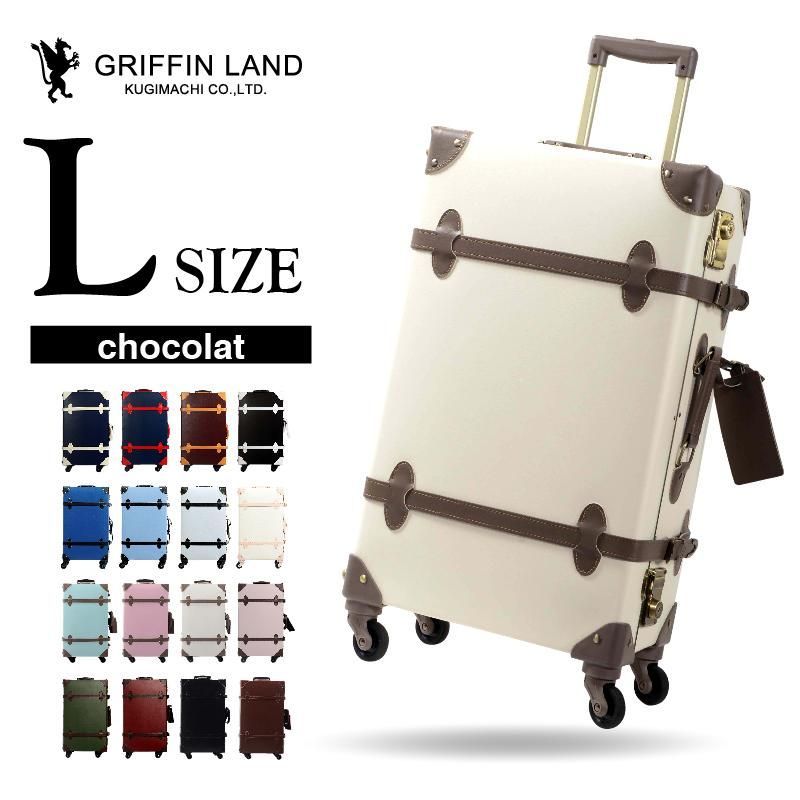 GRIFFINLAND キャリーケース スーツケース L サイズ 大型 トランク CHOCOLAT 人気 おしゃれ かわいい キャリーバッグ コスプレ 旅行カバン