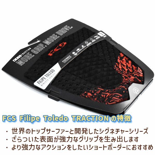 ショートボード デッキパッチ