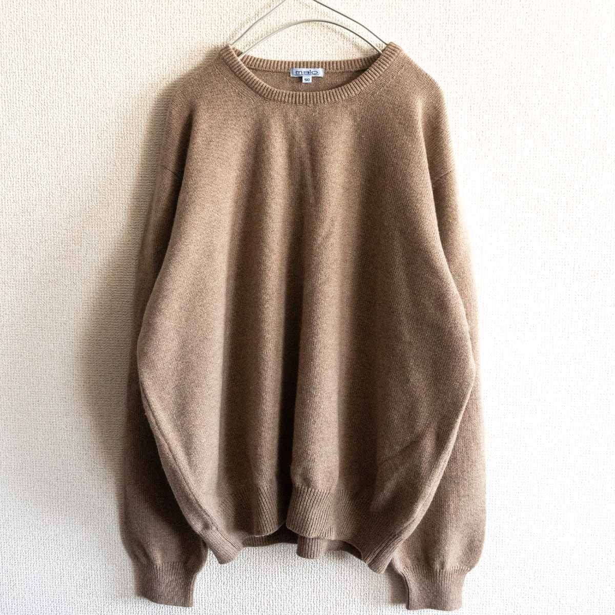 malo イタリア高級ブランド　カシミヤ　セーター　ニット 至極のニットmalo（マロ）。│Oyster 青山｜イタリア直輸入の