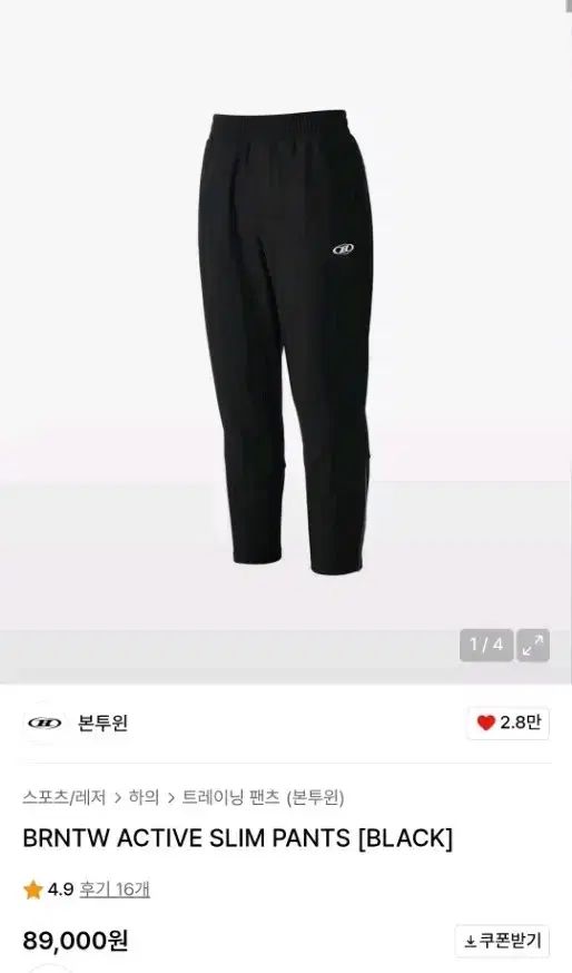 3 BORN TO WIN アクティブ スリム パンツ ブラック トレーニングウェア 圧倒する DOM フリーダム ALLRIGHT