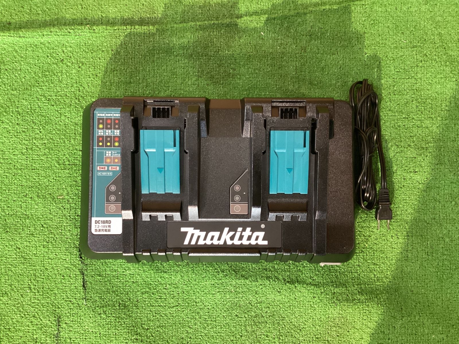 マキタ DC18RD 7.2-18V用 急速充電器 現状品 本体のみ コ-2
