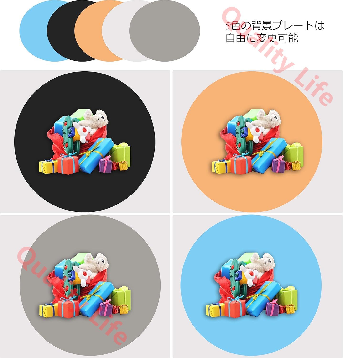 回転台 ミュート