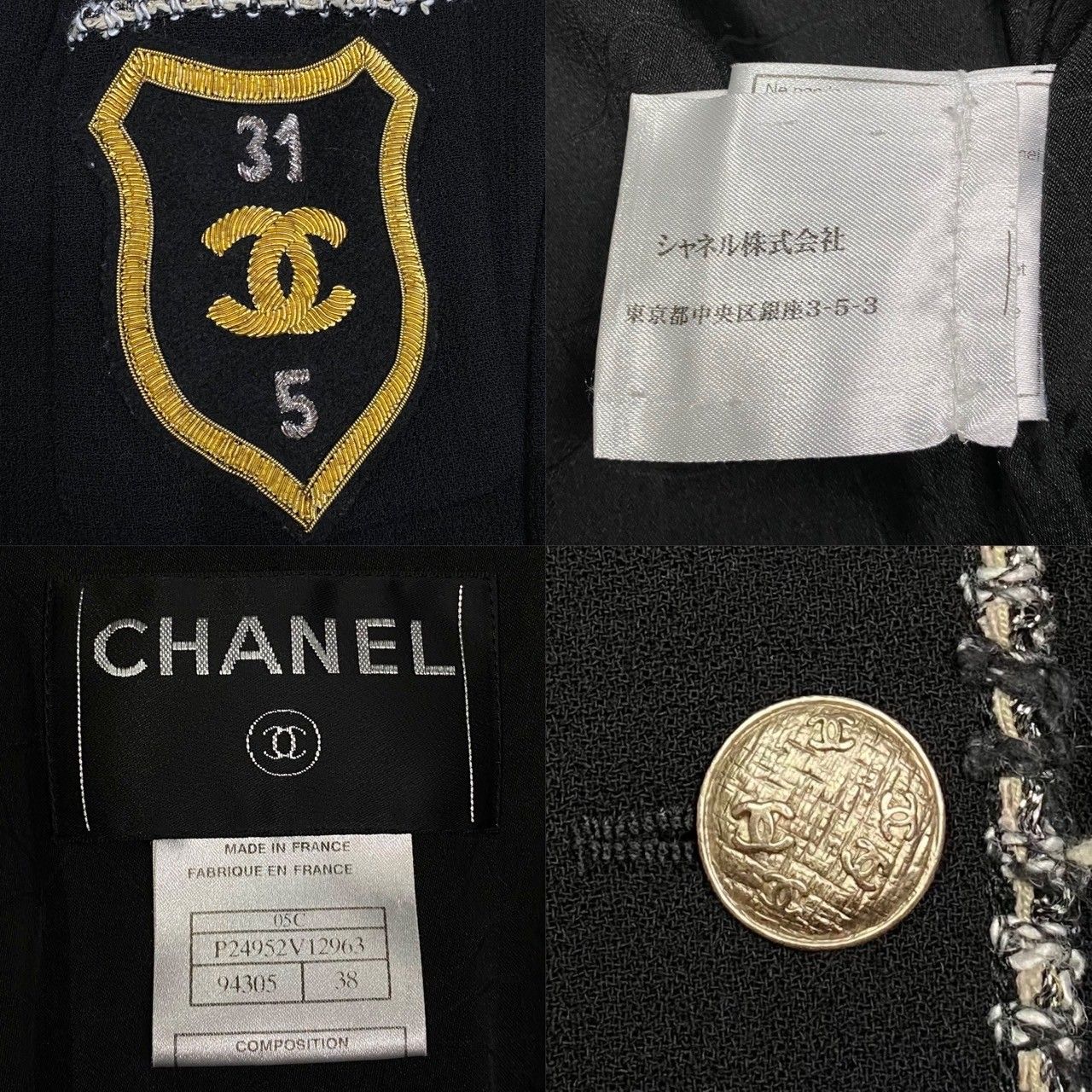 CHANEL ブラックレザー ココマークチャーム　現状渡し The Chanel classic small flap in black lambskin and silver