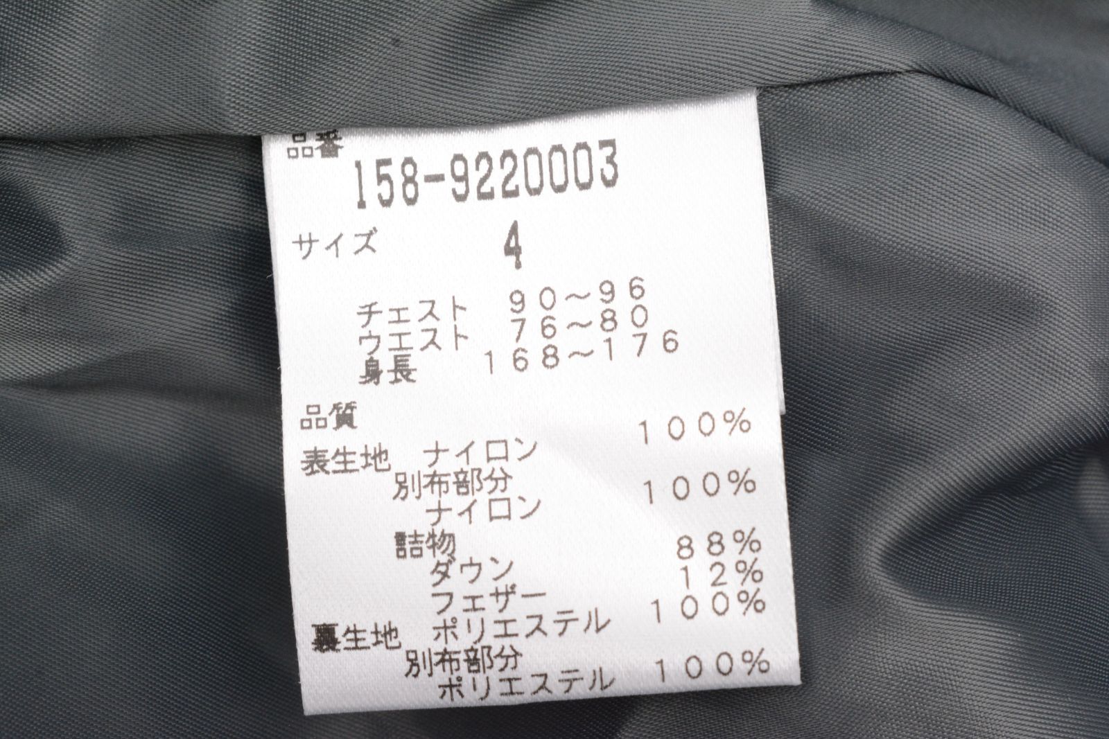 未使用品 人気メーカー】マスターバニーエディション MBE メンズ