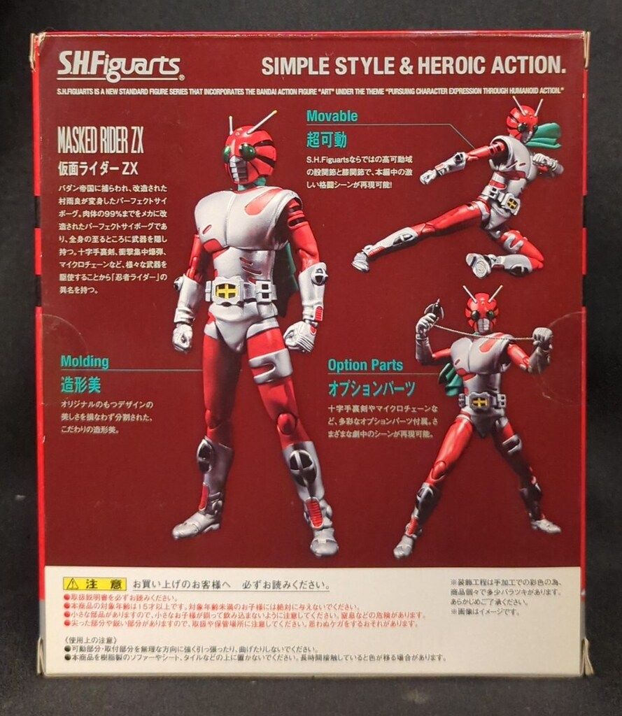 メルカリ