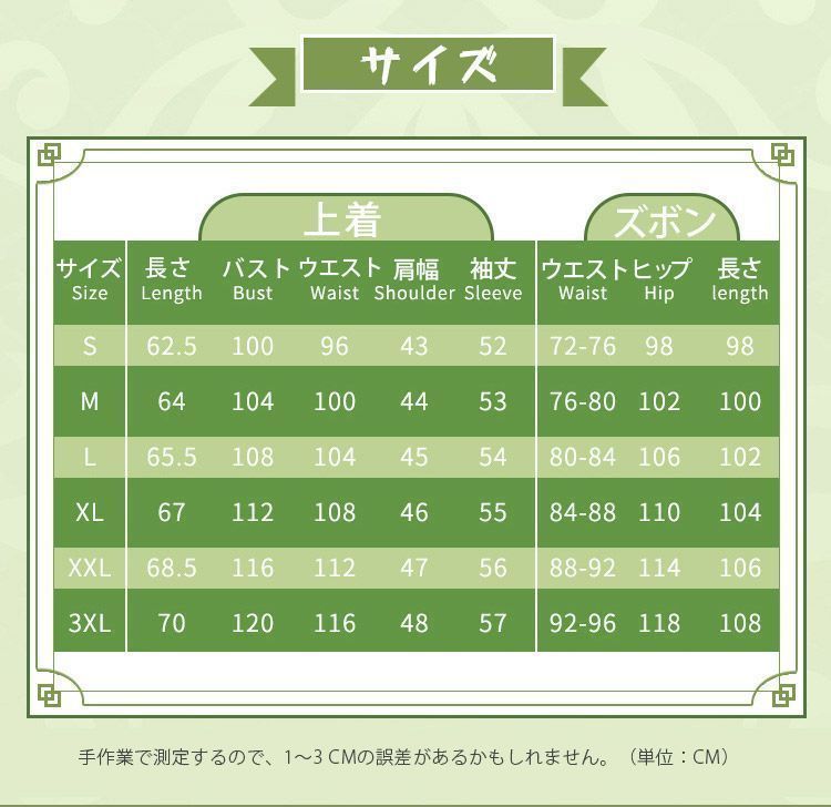 コスチューム ハロウィン
