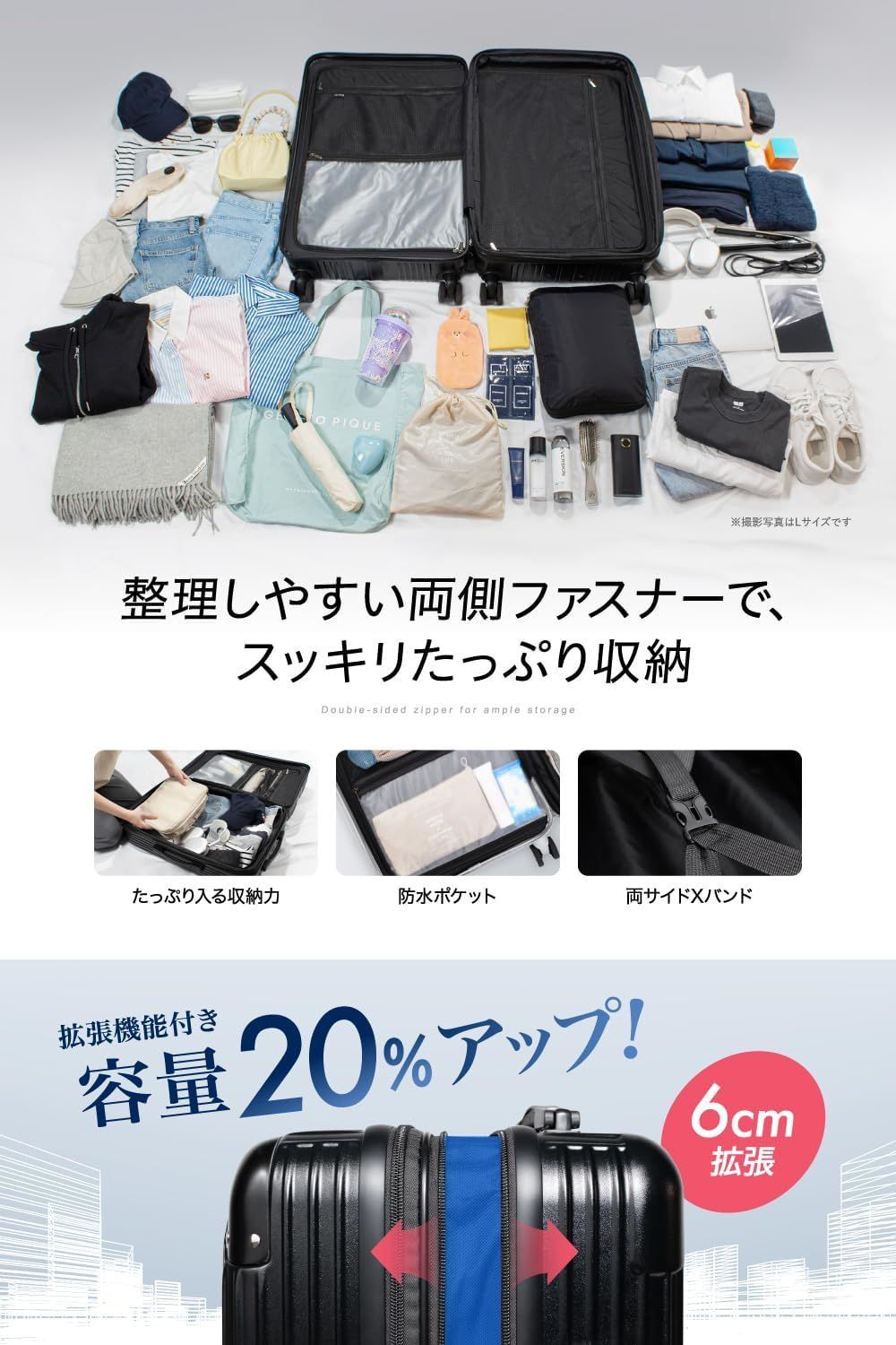 ストッパー付き 超軽量