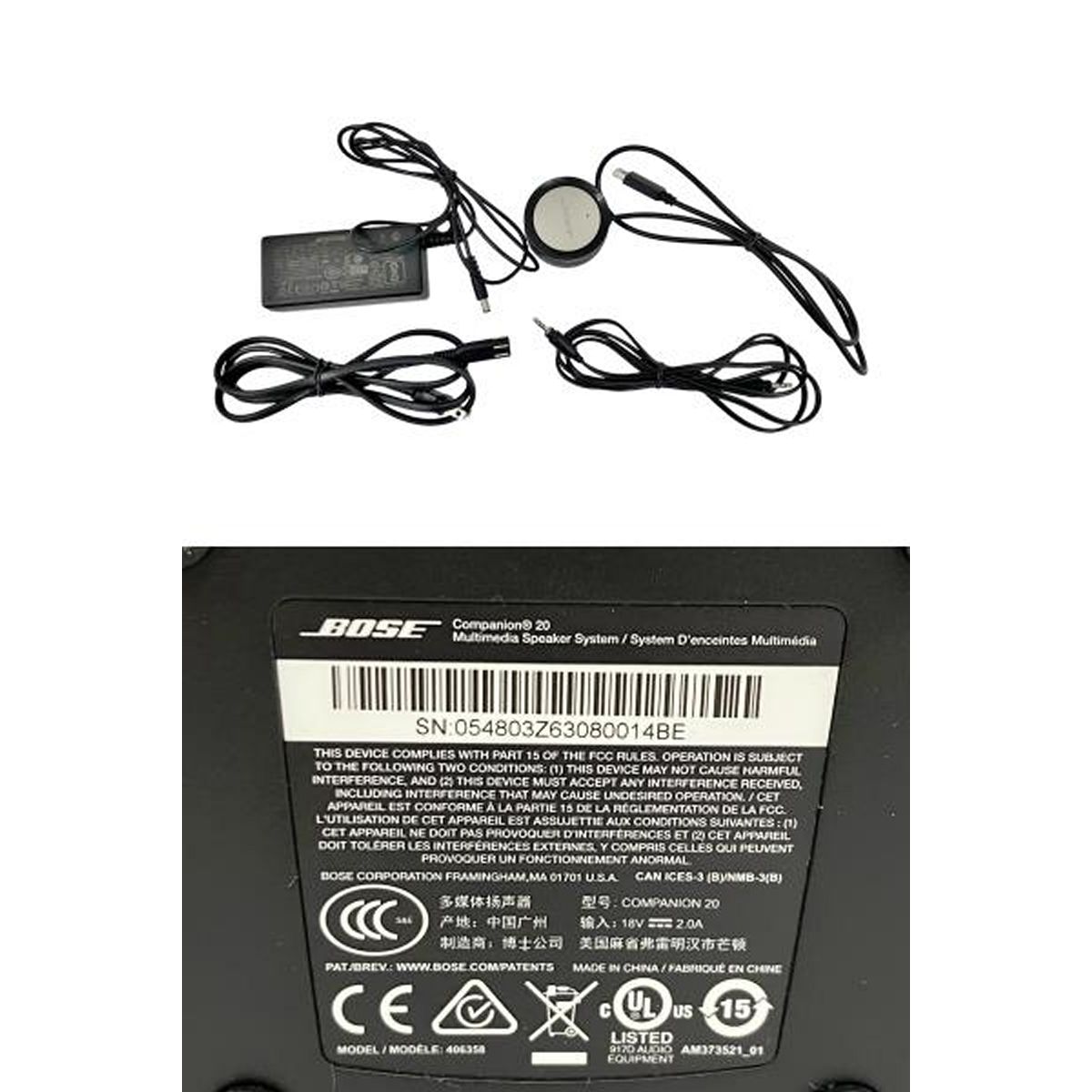 動作＞BOSE companion 20 ボーズ オーディオ機器 0 BOSE Companion