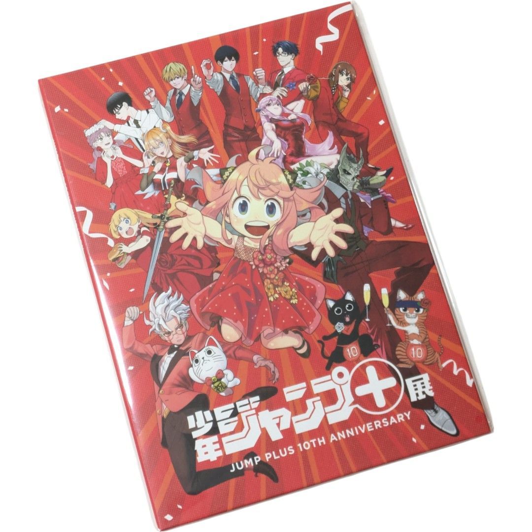 送料無料 24時間以内発送 未開封 記念チケット＆クリアカードセット
