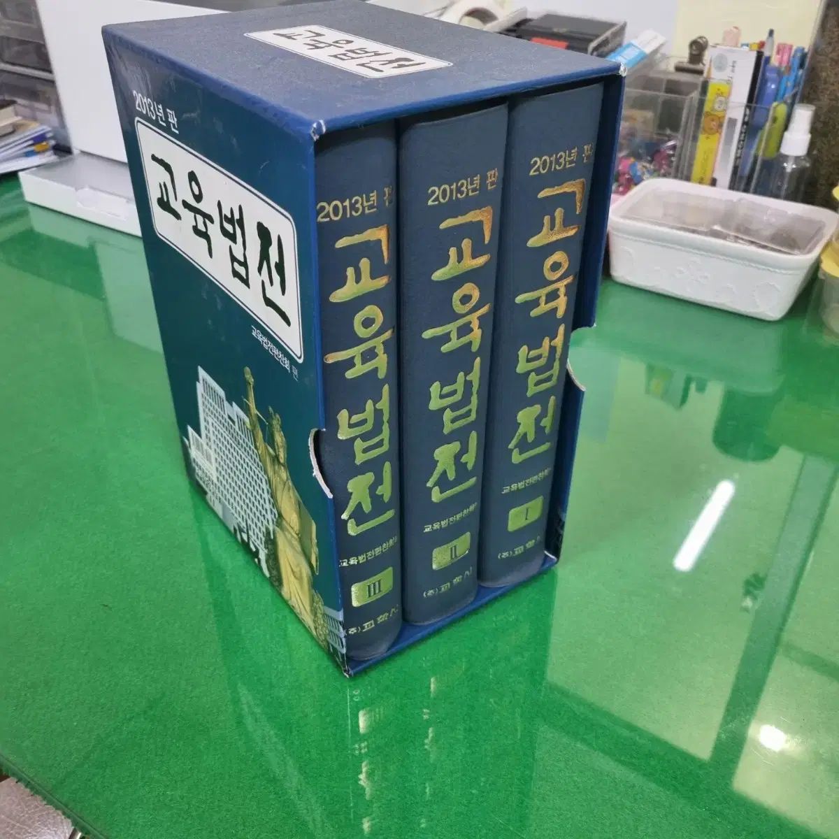 教育コード