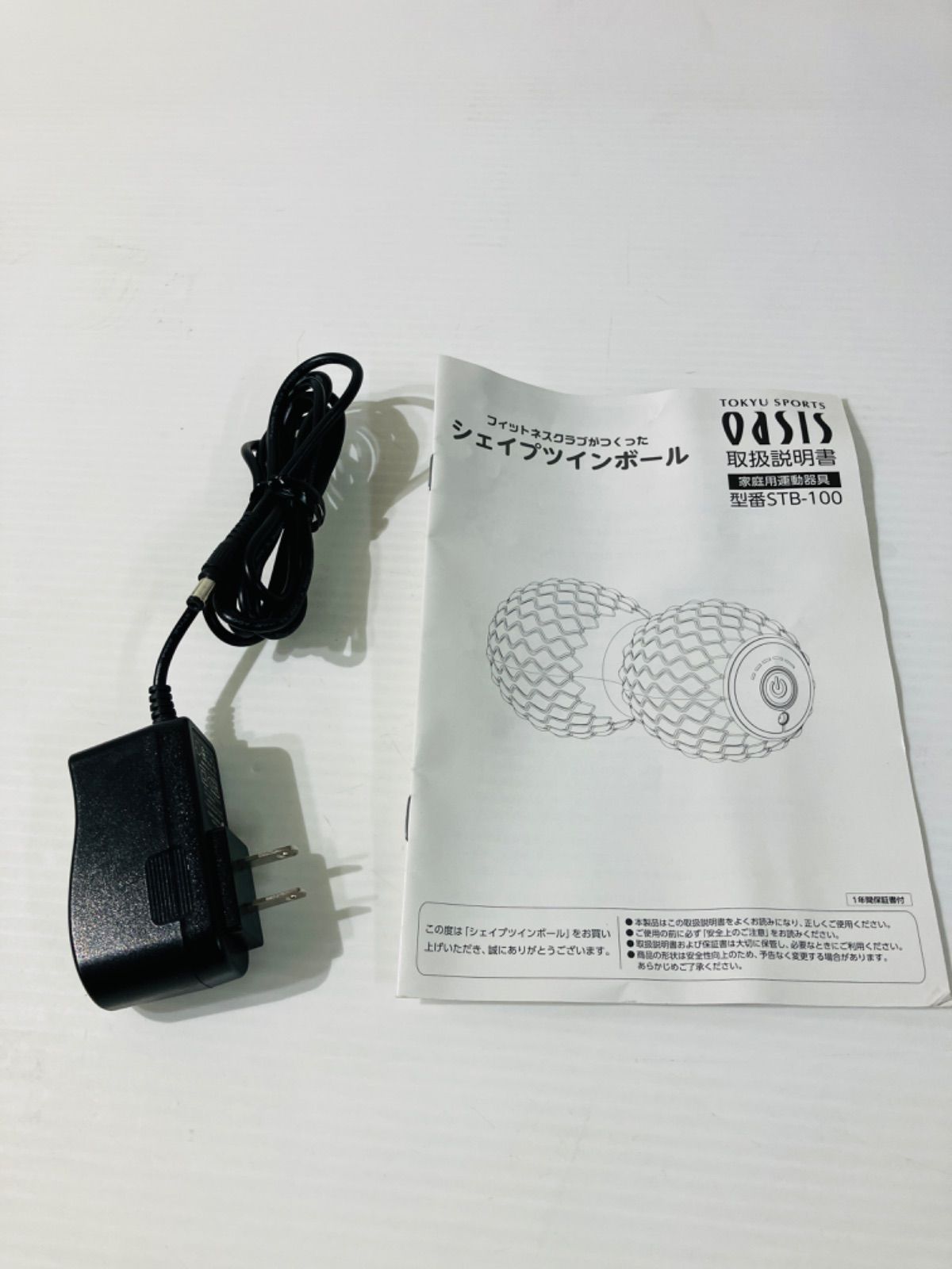 東急スポーツオアシス シェイプツインボール 入れ替えよ STB-100