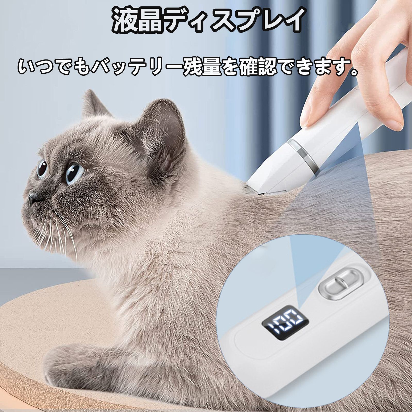 2023年新登場】 最新犬用バリカン 4in1ペット用バリカン 猫 LED