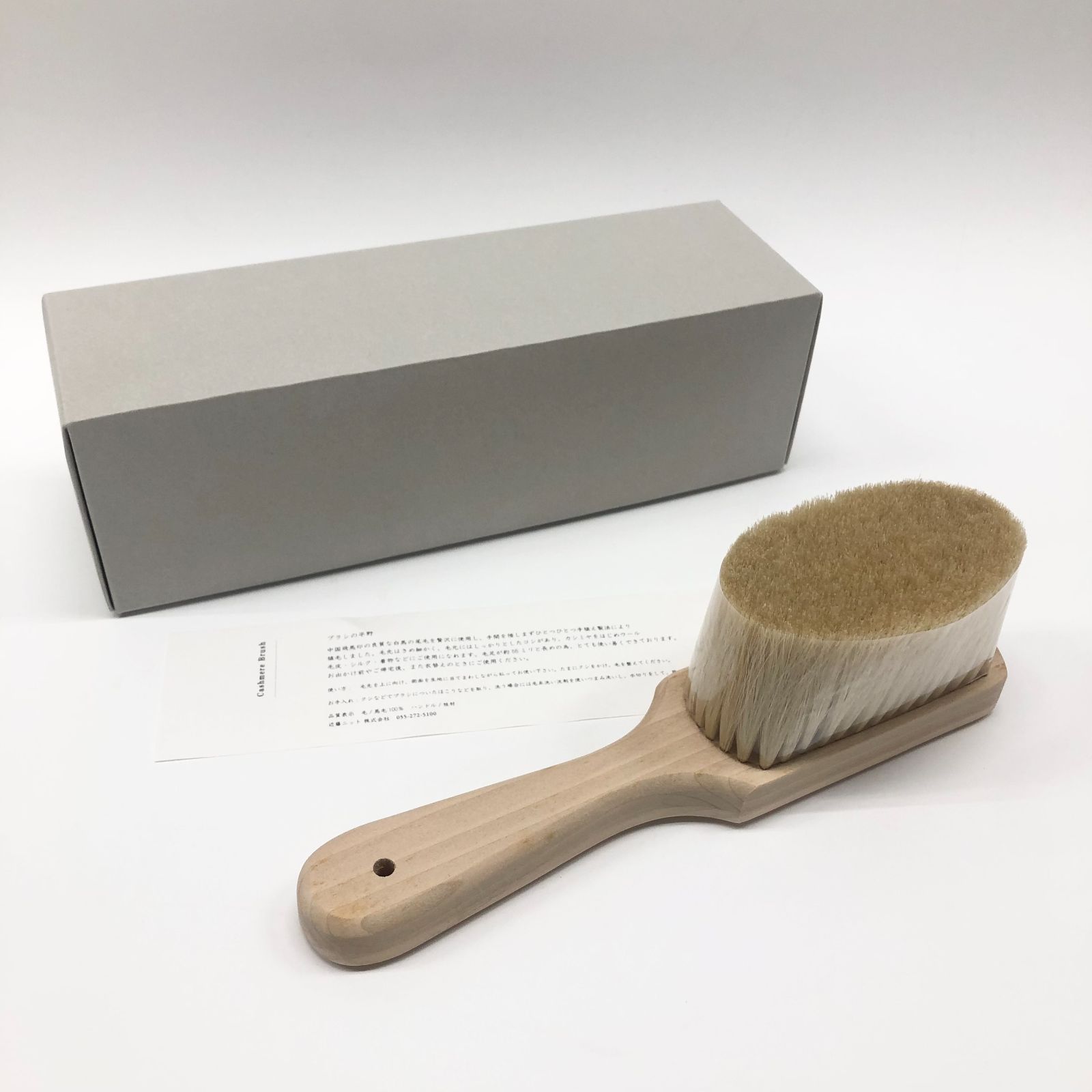 未使用 ブラシの平野 Cashmere Brush カシミヤブラシ 馬毛100% ケア カシミア 洋服ブラシ 24i菊ST - メルカリ