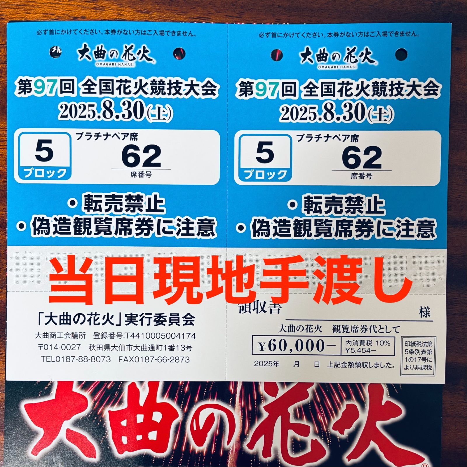 フランス ジュトン銀貨☆1825年／トゥールーズ農業協会／準未使用／代用貨／ フランス ジュトン銀貨☆1825年／トゥールーズ農業協会／準未使用
