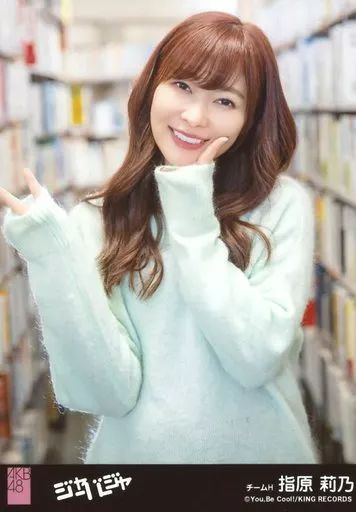 中古】生写真(AKB48・SKE48) 指原莉乃/「ジャーバージャ」選抜Ver./CD