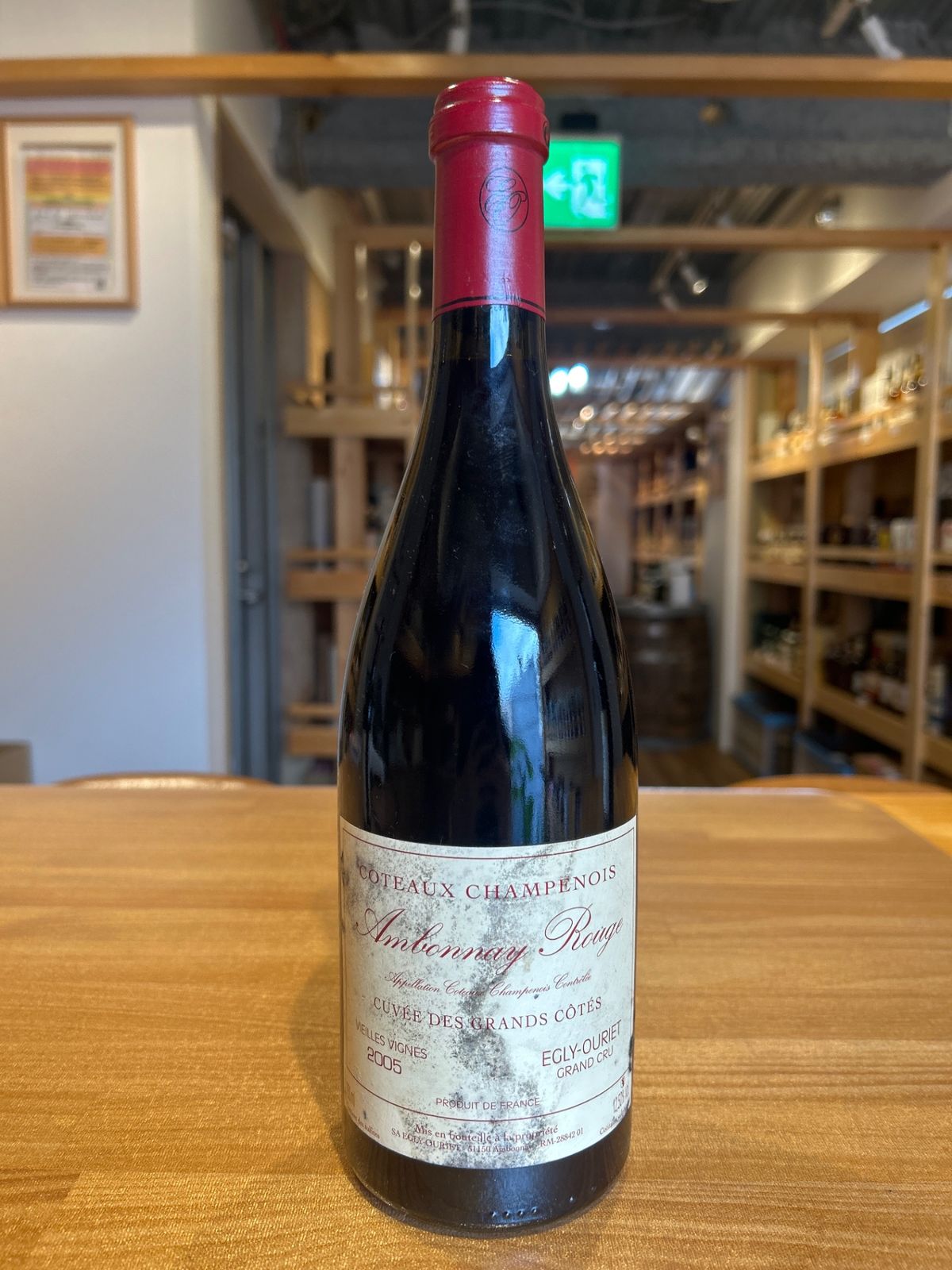 コトー シャンプノワ アンボネイ ルージュ 2005