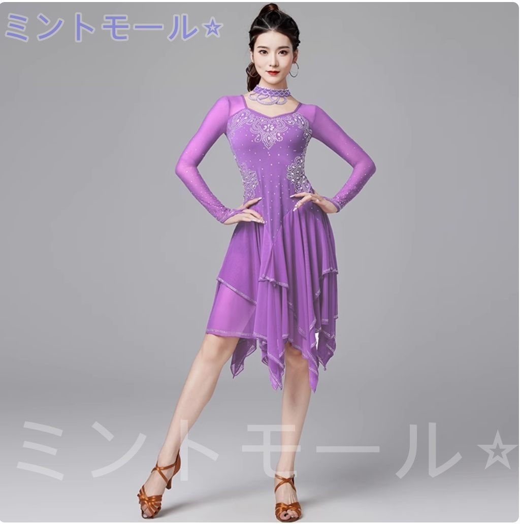 サピエル 社交ダンスラテンドレス (紫) サピエル 社交ダンスラテン
