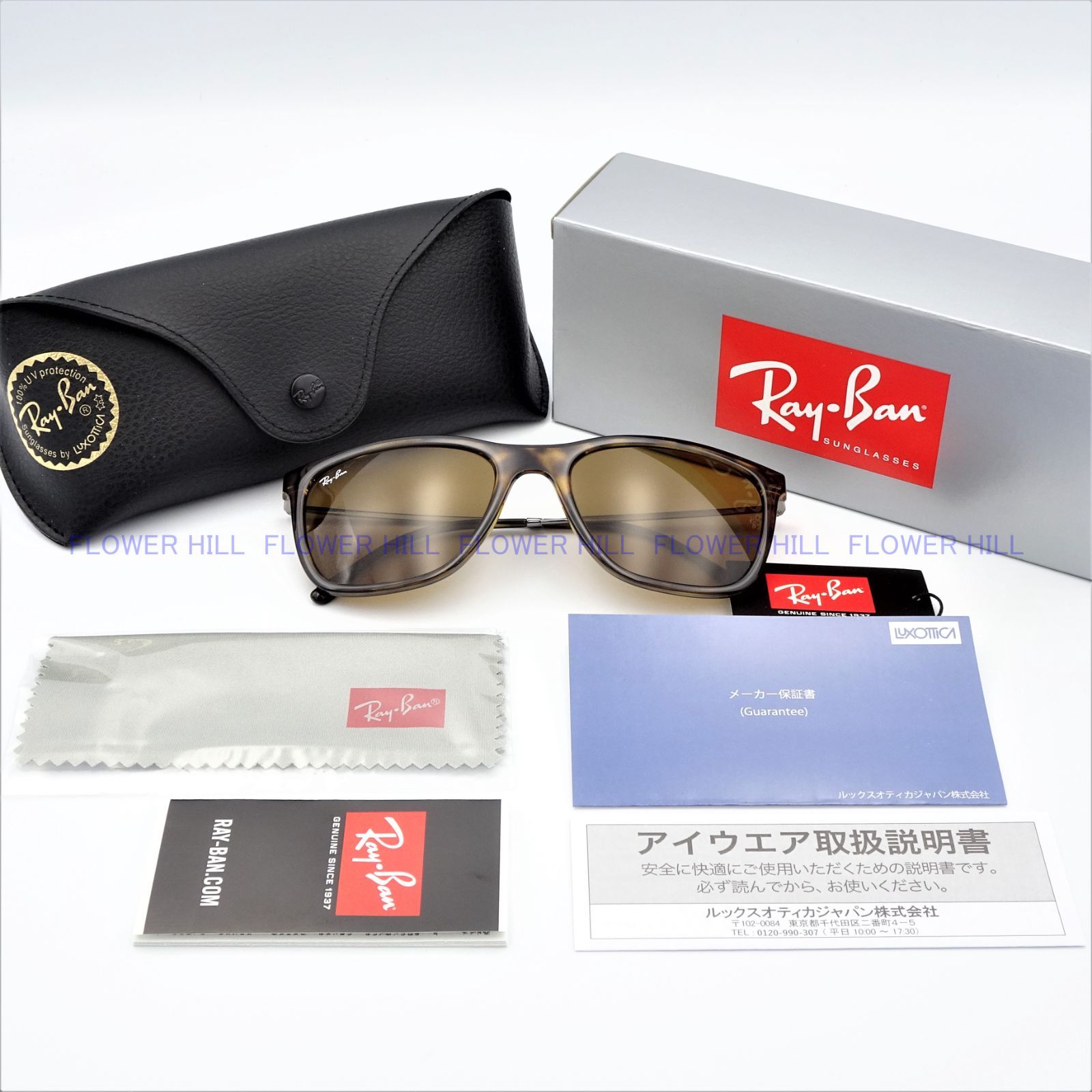 RAY-BAN レイバン サングラス RB4344 710/33 56サイズ HAVANA / BROWN