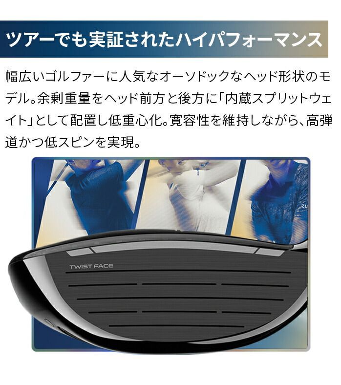 店頭展示品】テーラーメイド ゴルフ Qi10 フェアウェイウッド 5W