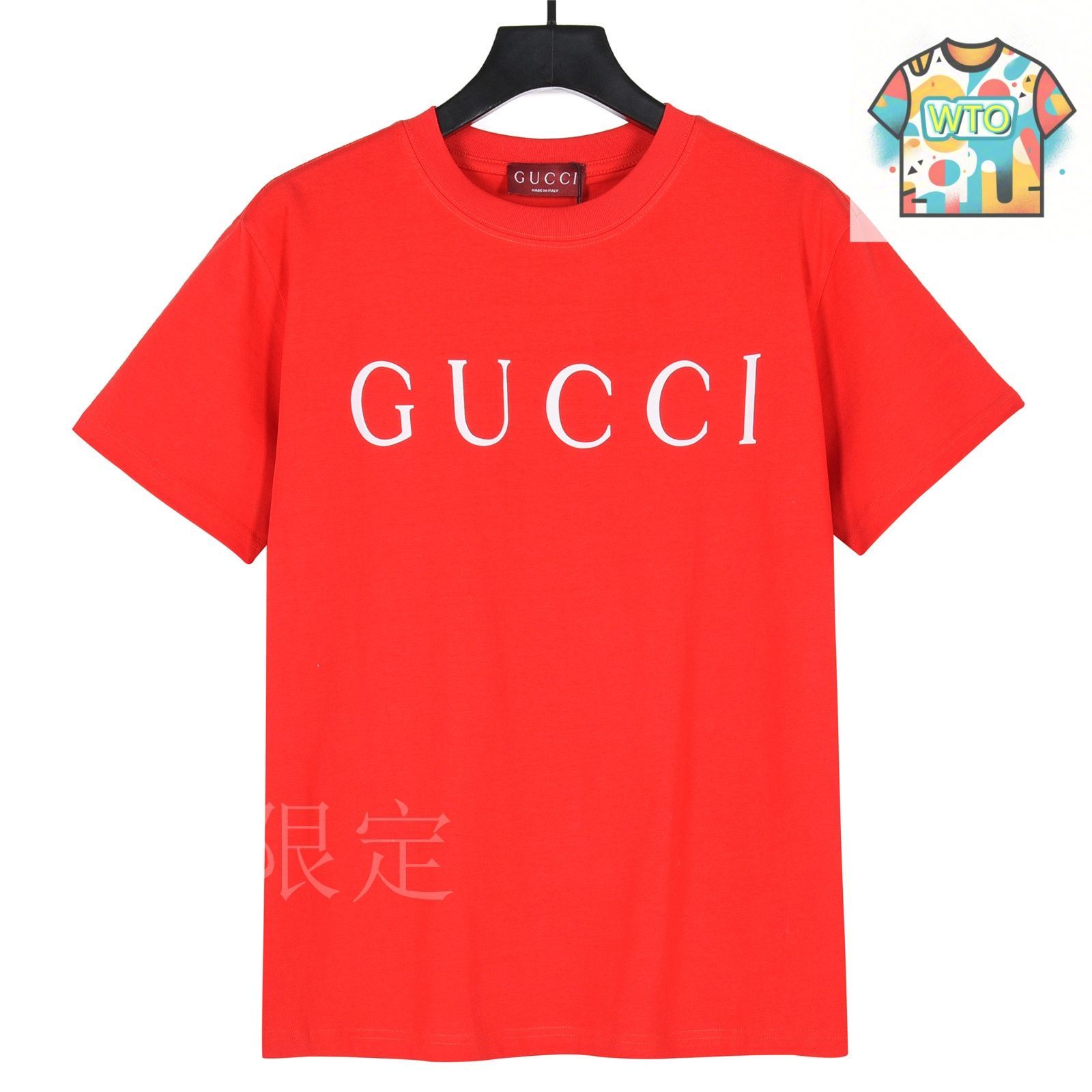 グッチ　ロゴプリントtシャツ グッチ(GUCCI)|ロゴプリントTシャツ|HARDOFFオフモール（オフモ