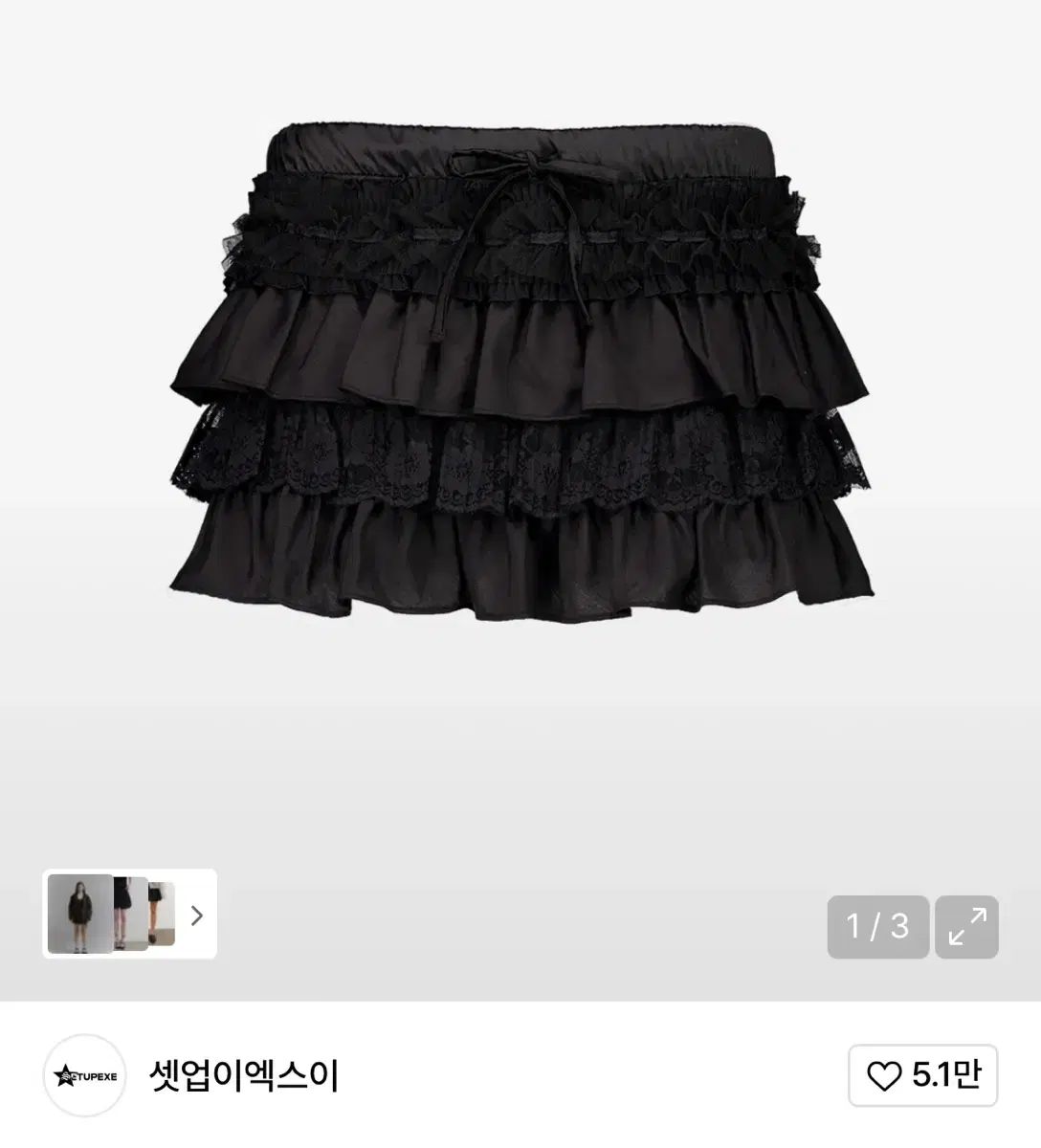 EXE のセットアップ TUTU MIX SKRIT PANTS ／ BLACK - メルカリ