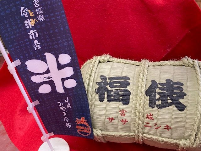 ５㎏×２袋 令和７年産