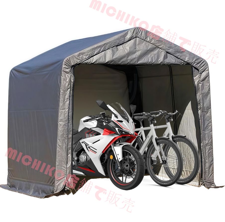 バイクガレージ サイクルハウス サイクルポート 自転車テント 4台用 2.4x2.4m バイクシェルター 車庫 ガレージテント 屋外物置 自転車置き場 家庭用 休憩所 農機具 倉庫 収納庫 防水＆UVカット 梅雨対策 240x240x239cm