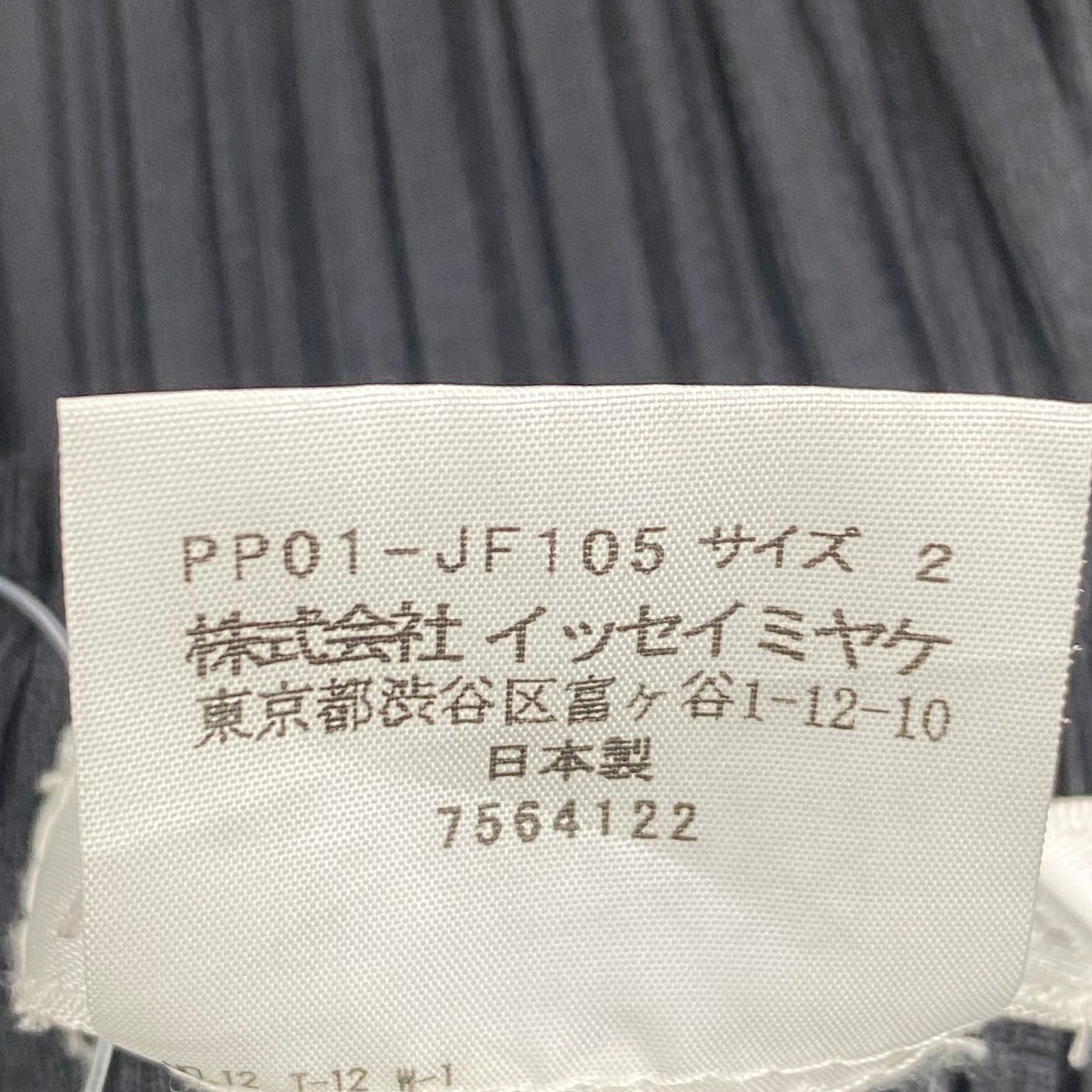 イッセイミヤケ PLEATS