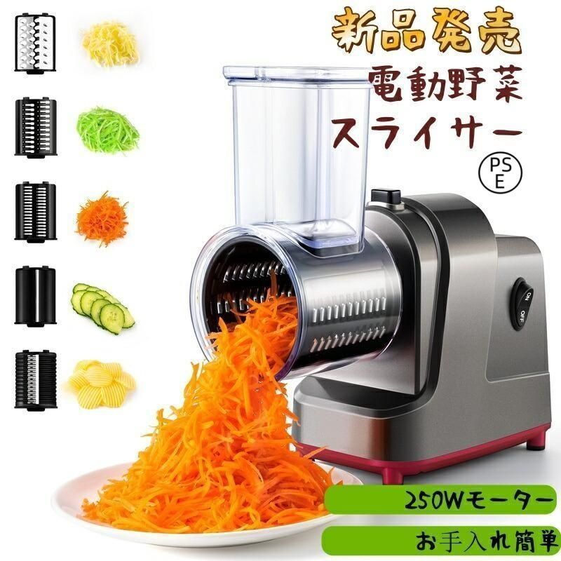 クイジナート フードプロセッサー DLC-10S、ブレードディスク