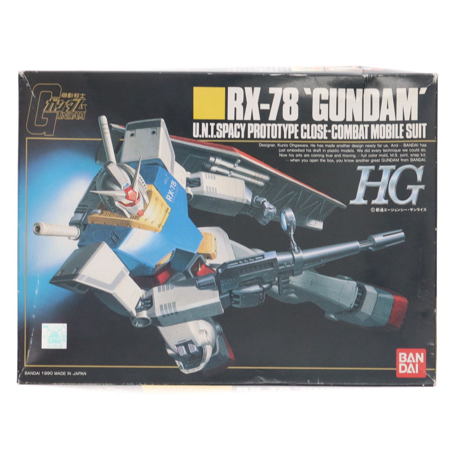  HG 1/144 RX-78 ガンダム 機動戦士ガンダム プラモデル(0029511) バンダイ その他