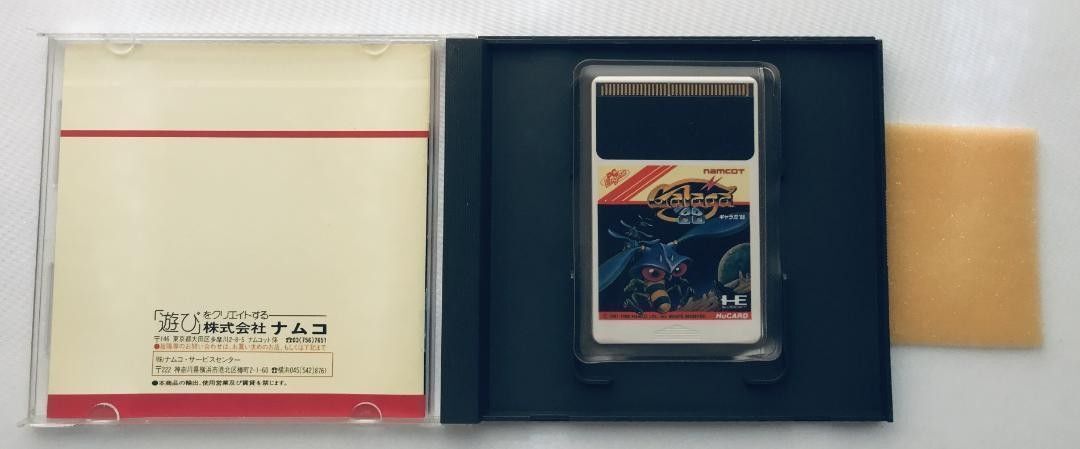 新品】PCエンジンHuカード 海外版 Electronic Lifestyle PCエンジン