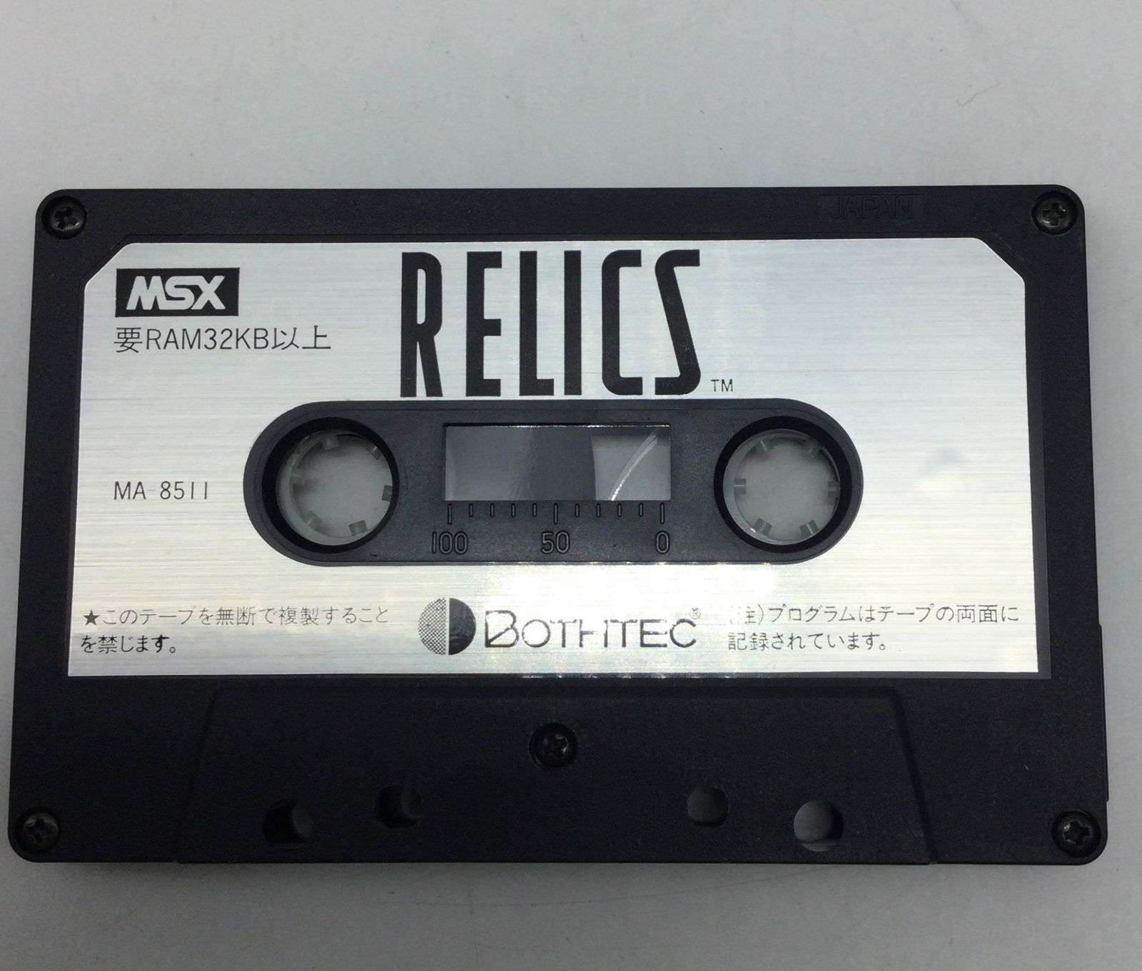 【美品】クォース　MSX2 ROM カートリッジ Yahoo!オークション -「msx クォース」(コンピュータ) の落札