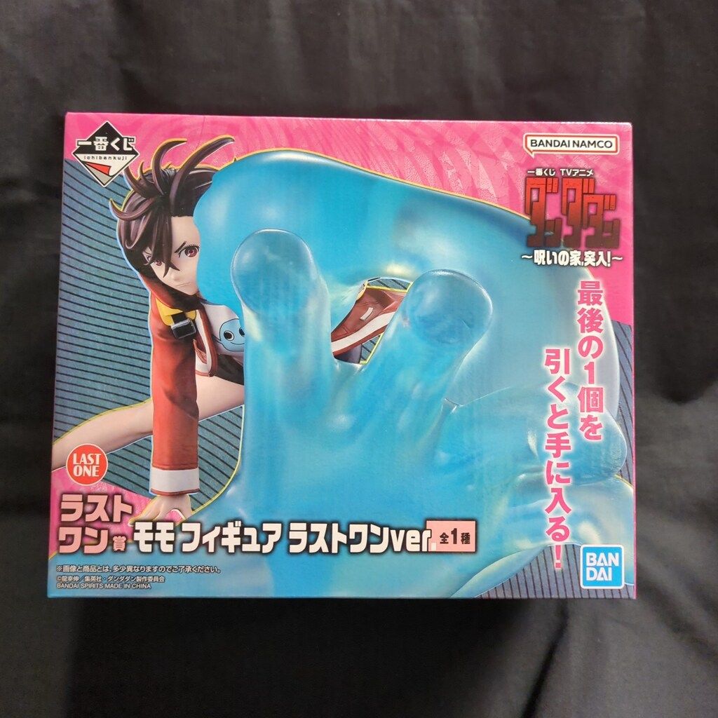 ダンダダン〜呪いの家、突入！〜一番くじ ラストワン　フィギュア 一番くじ TVアニメ『ダンダダン』 ～呪いの家、突入！～｜一番