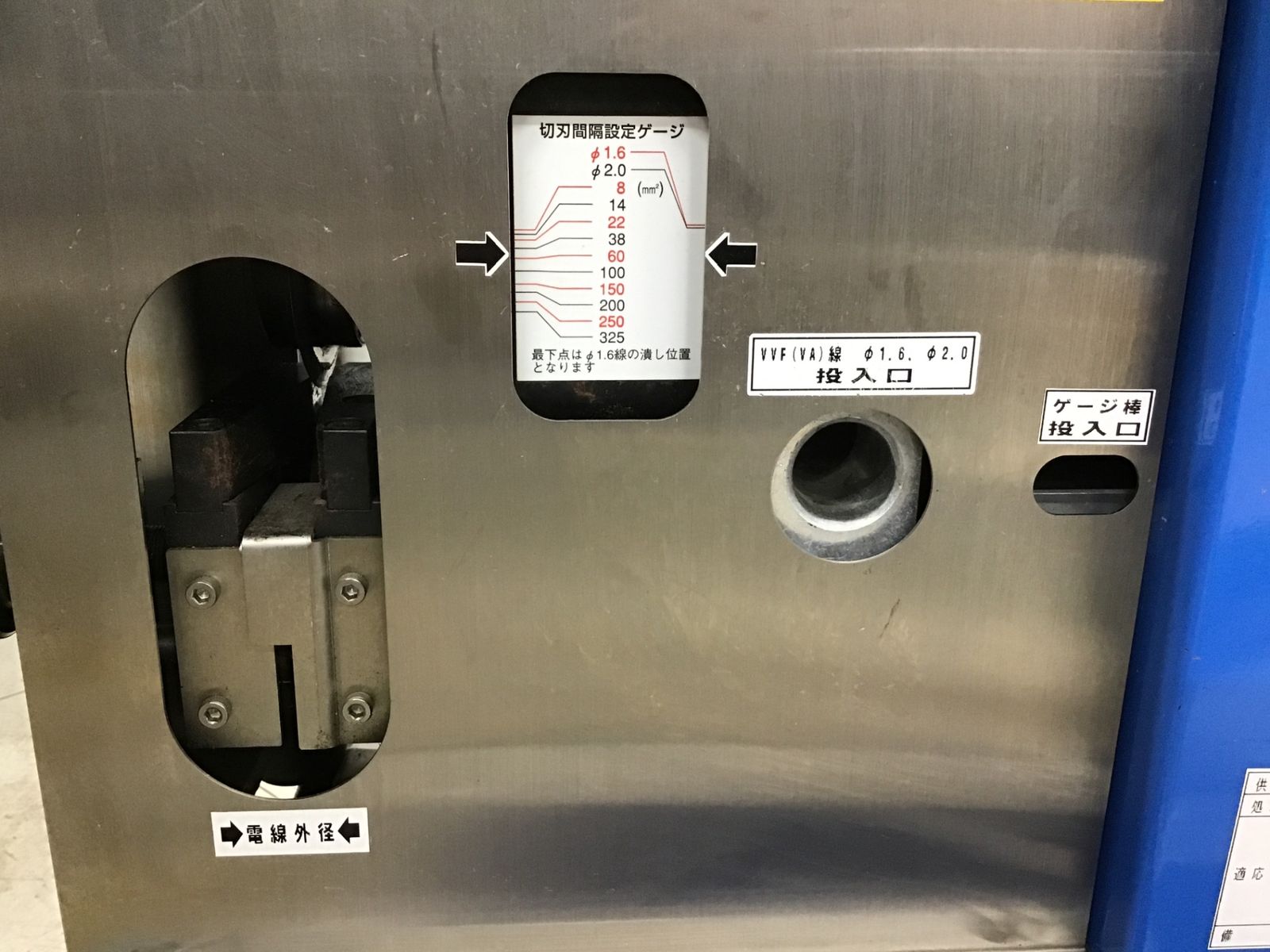 廃電線ストリッピングマシン