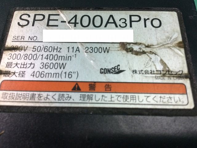 SPE-400A3PRO