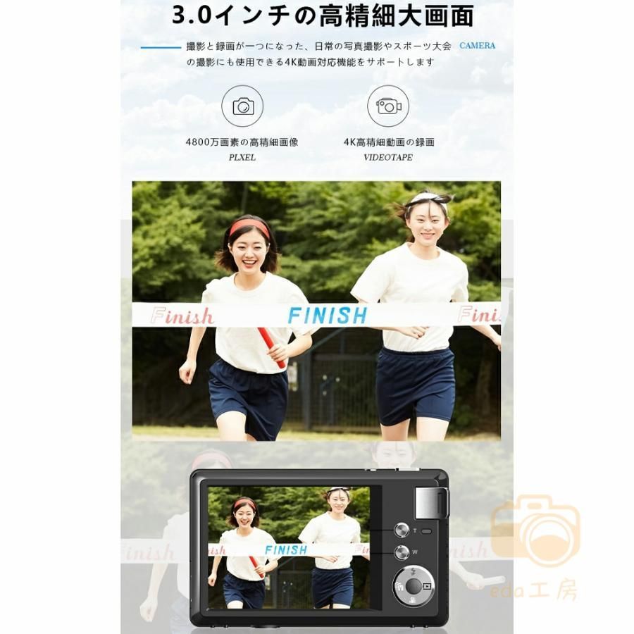 カメラ AFオートフォーカス