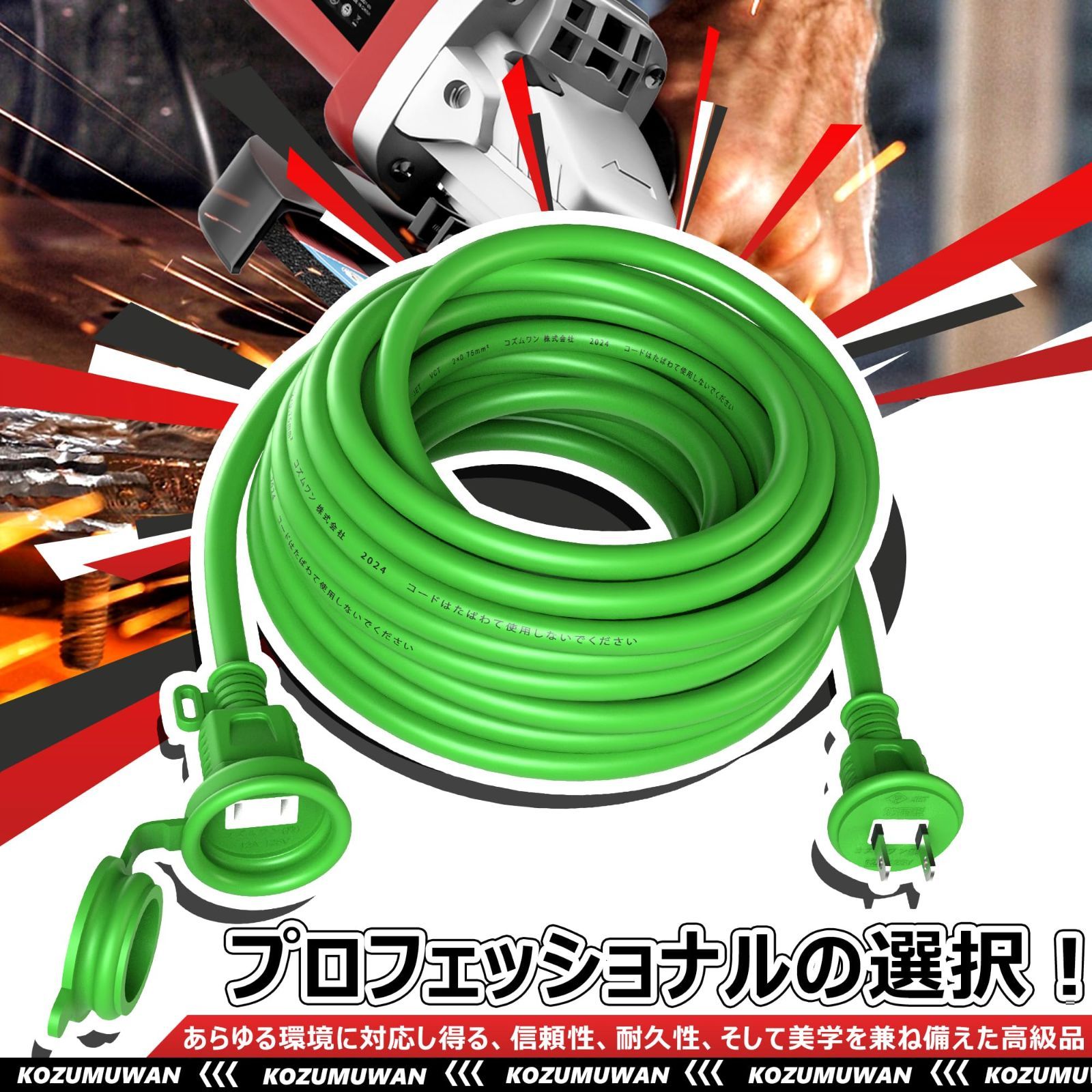 KRPW-GR1000W/90+ | 80PLUS GOLD取得 ATX電源 1000W(プラグイン