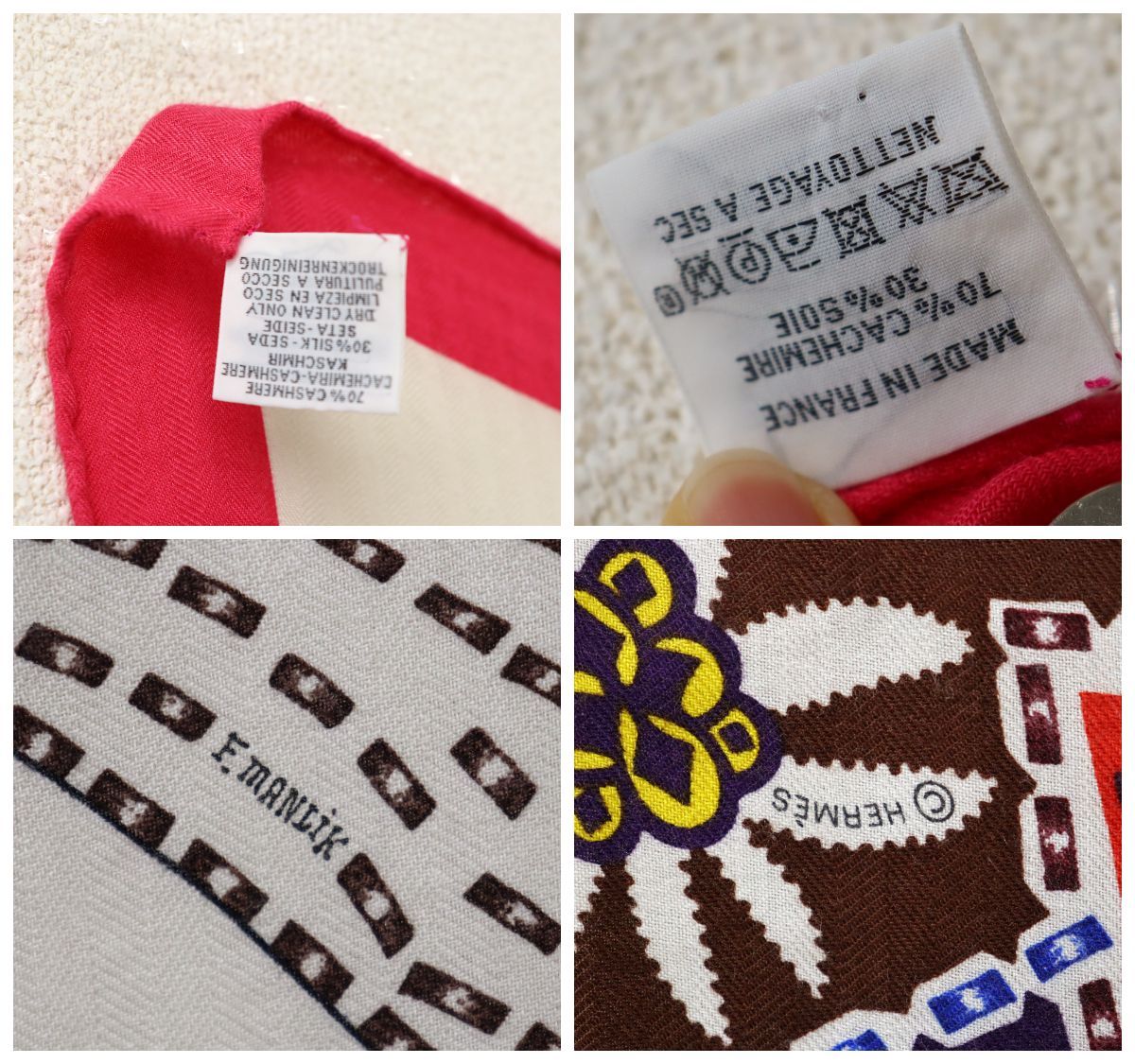 HERMES エルメス カレジェアン140 カシミヤ シルク カシシル スカーフ